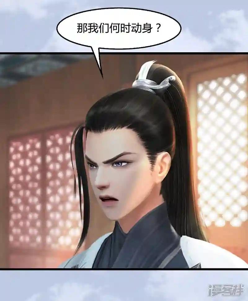 第108话 如何做好狗肉汤