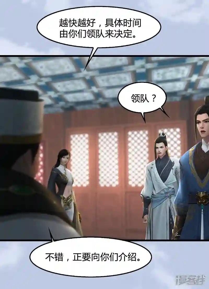 第108话 如何做好狗肉汤