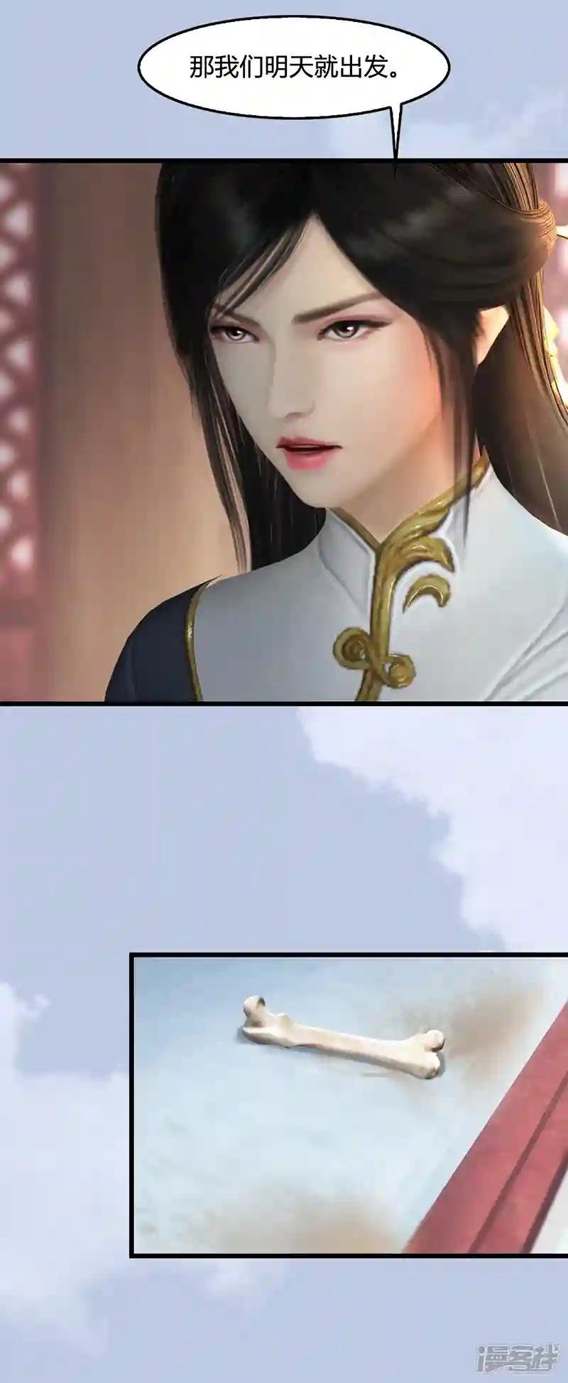第108话 如何做好狗肉汤