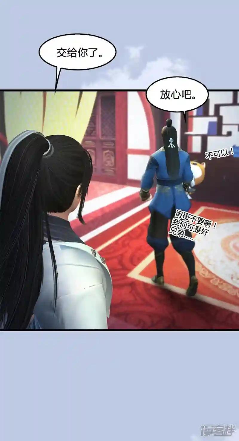 第108话 如何做好狗肉汤