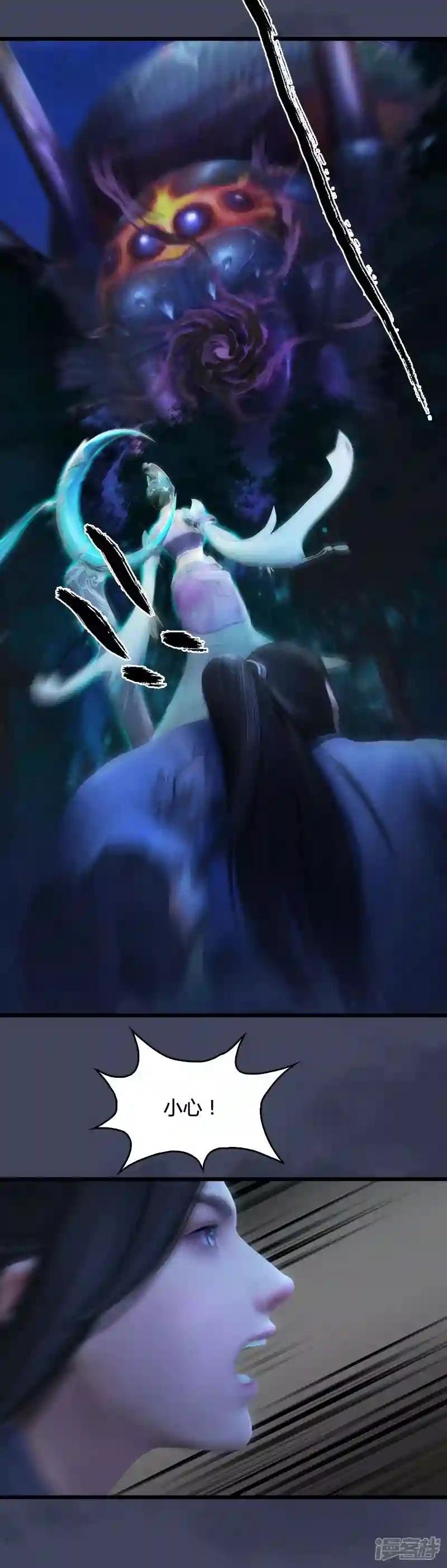 第10话 内丹变异
