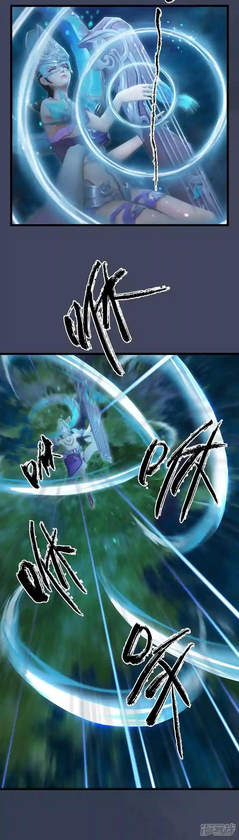 第10话 内丹变异