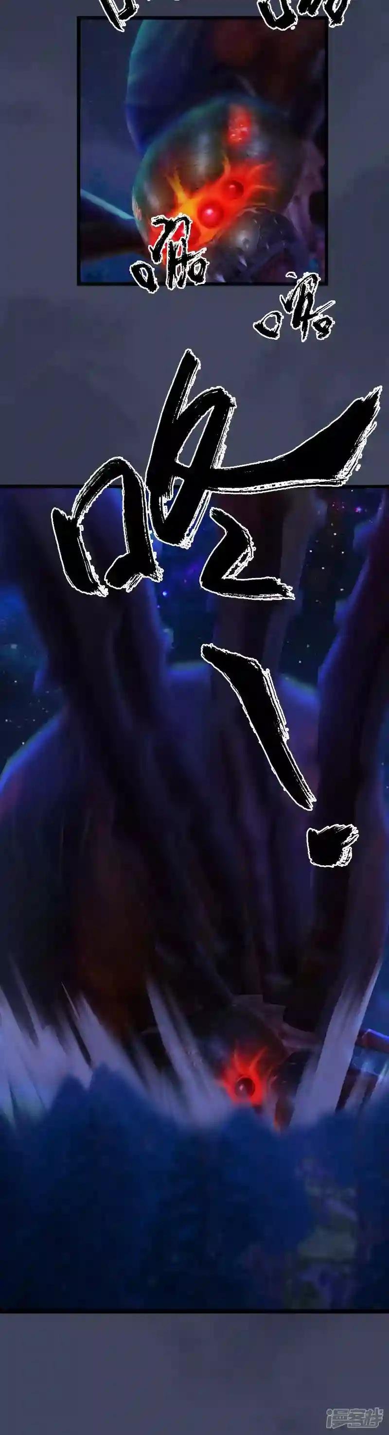 第10话 内丹变异