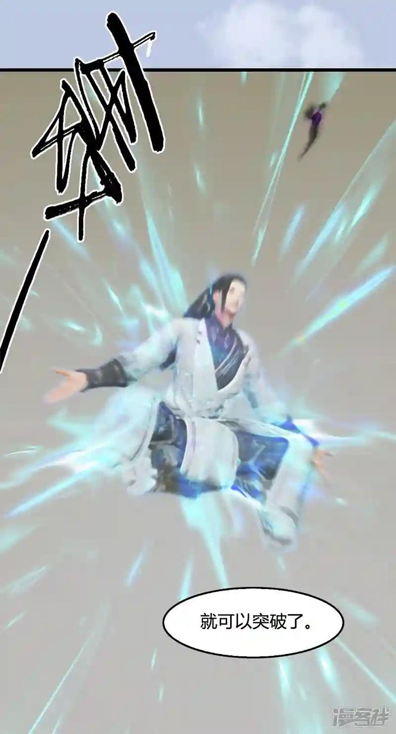 第109话 抵达岭南