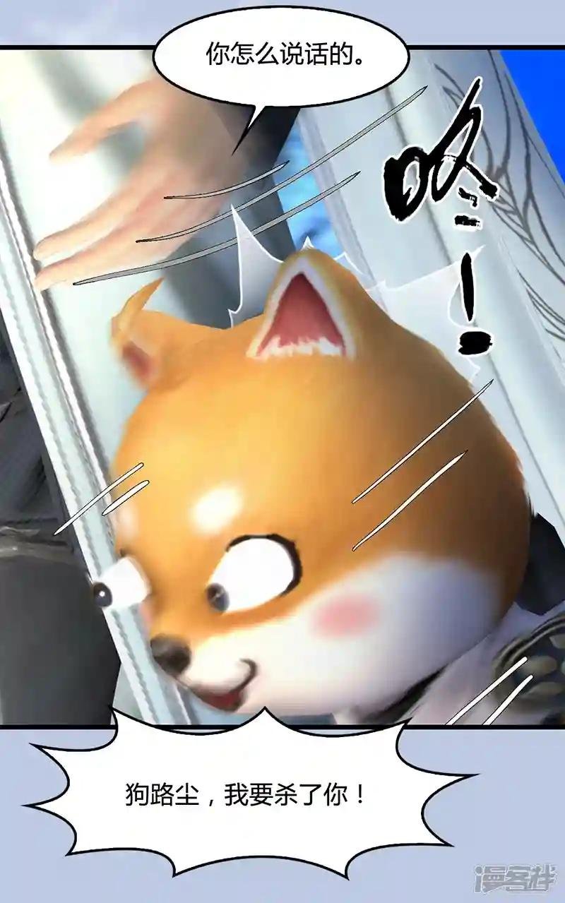 第109话 抵达岭南