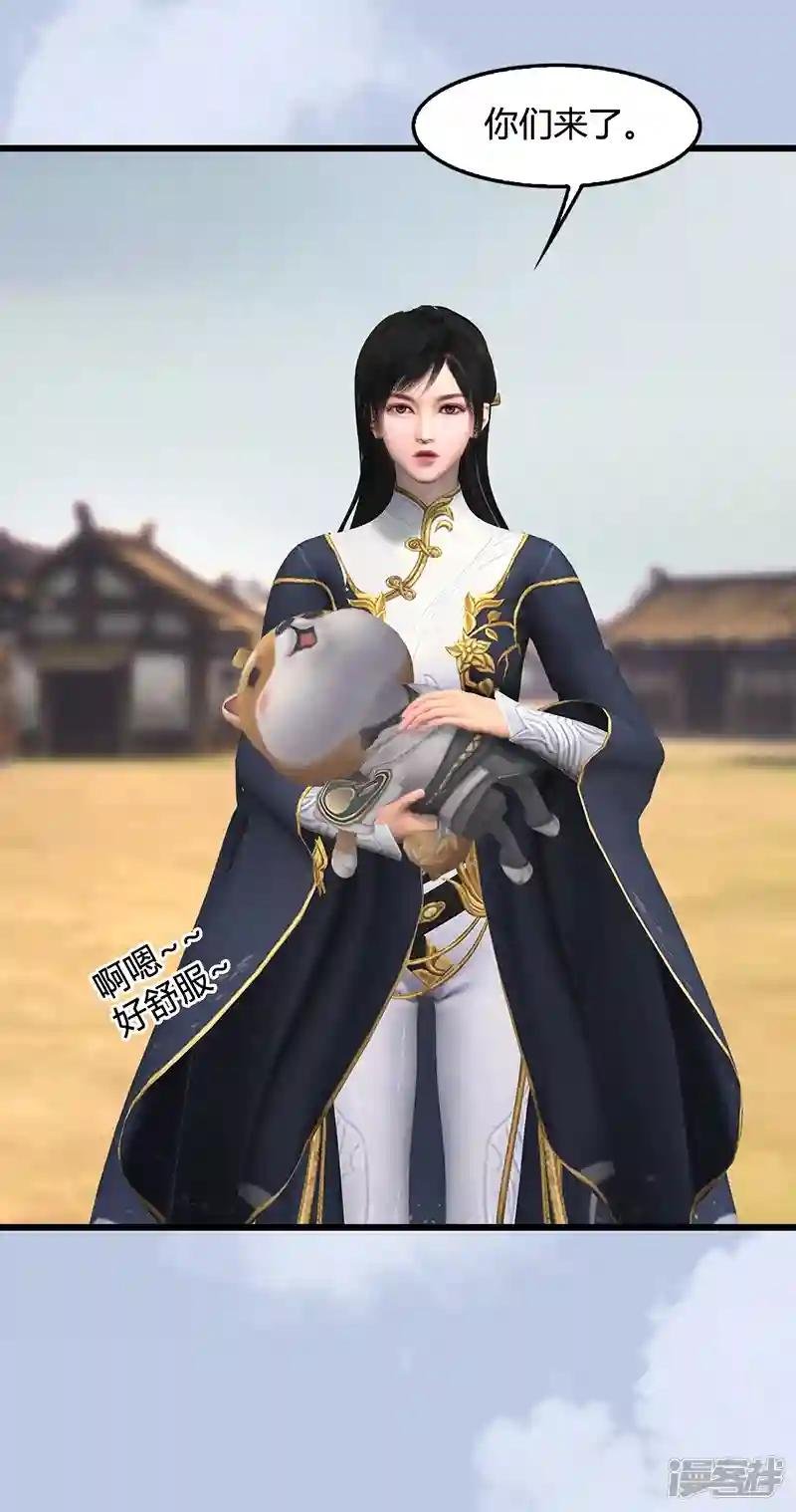 第109话 抵达岭南