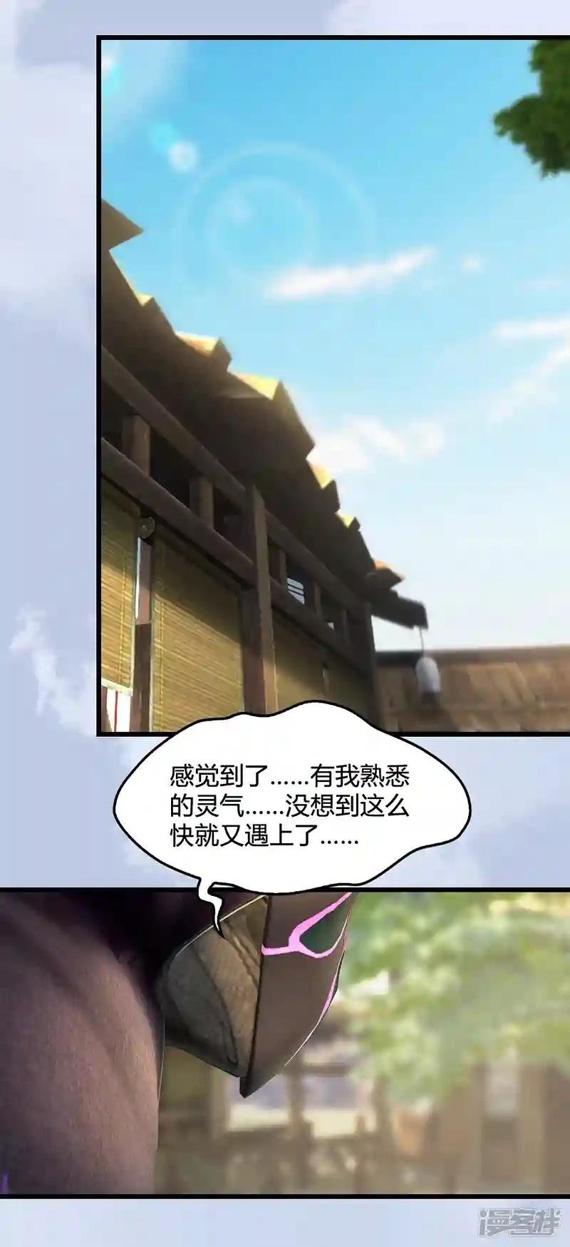 第109话 抵达岭南