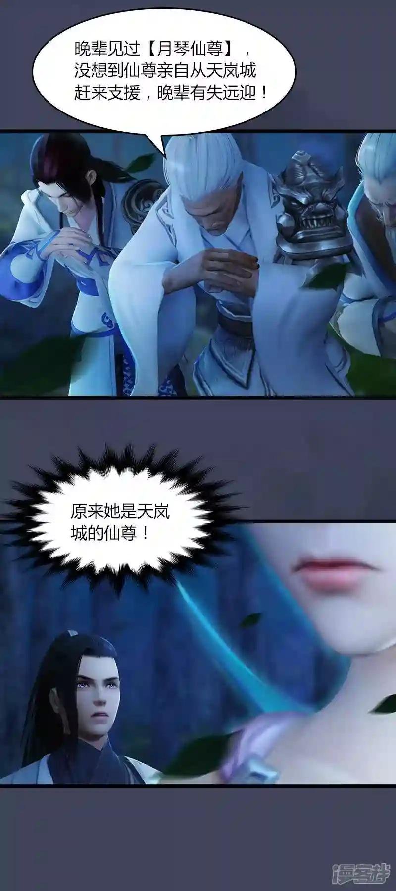 第11话 离开路家