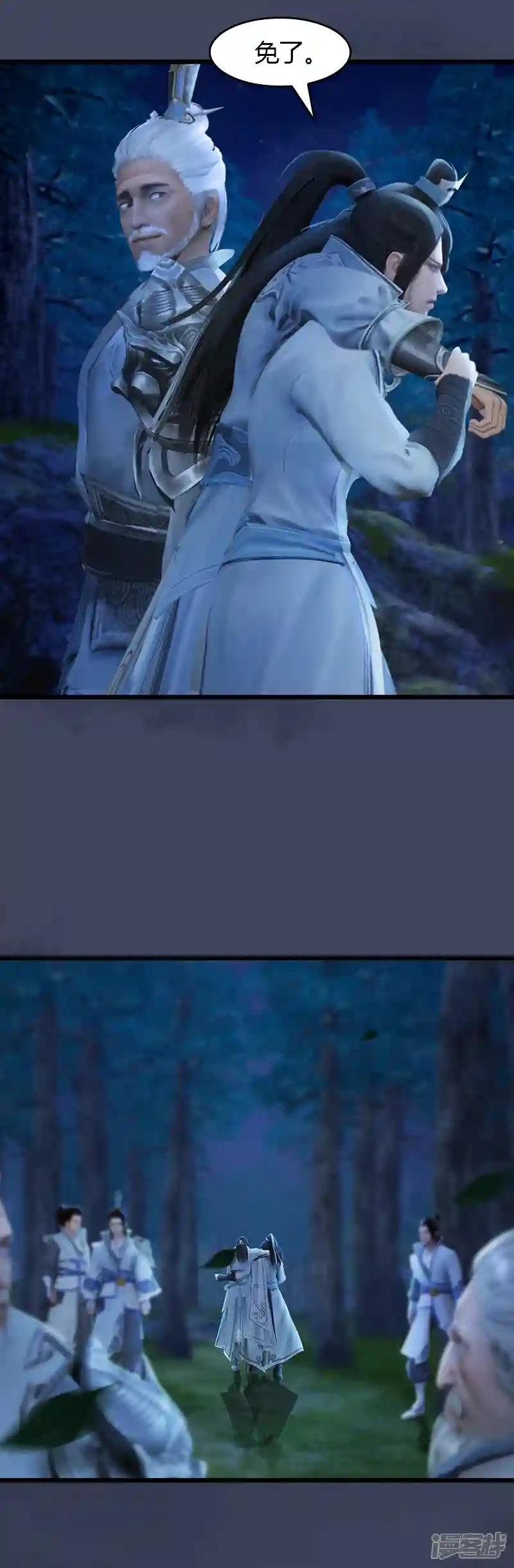 第11话 离开路家