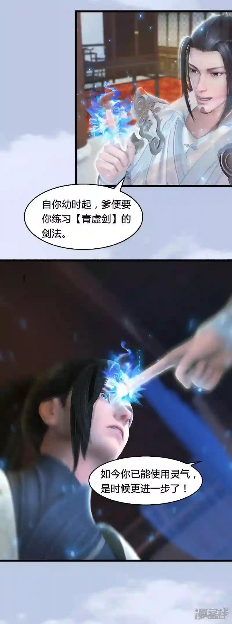 第15话 最后的遗言
