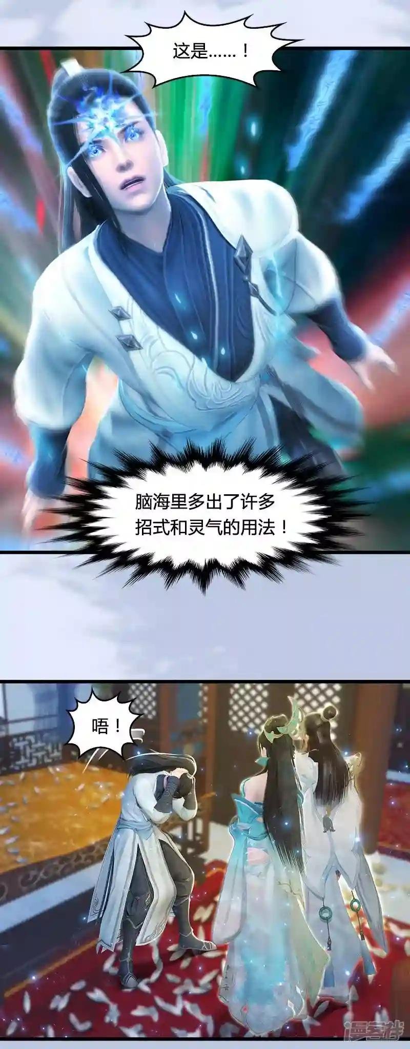 第15话 最后的遗言