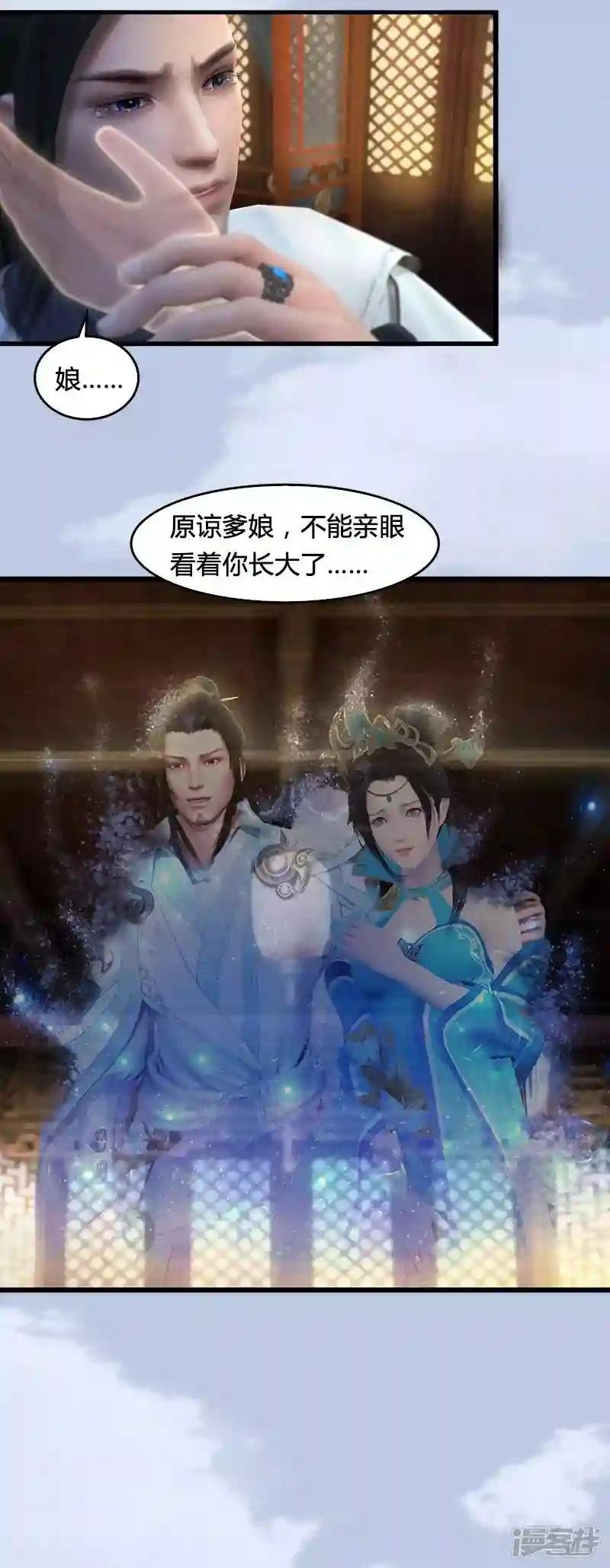 第15话 最后的遗言