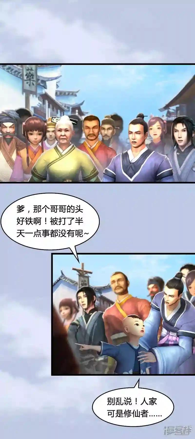 第15话 最后的遗言