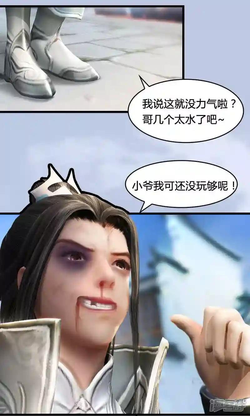 第15话 最后的遗言