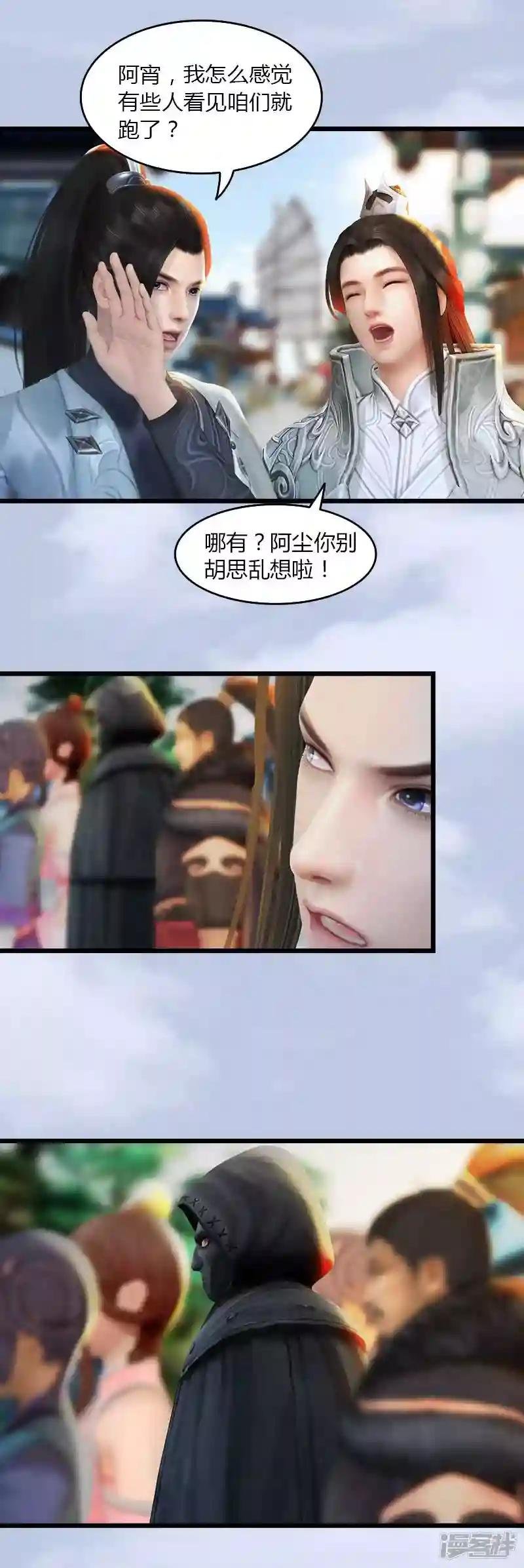 第16话 龙女