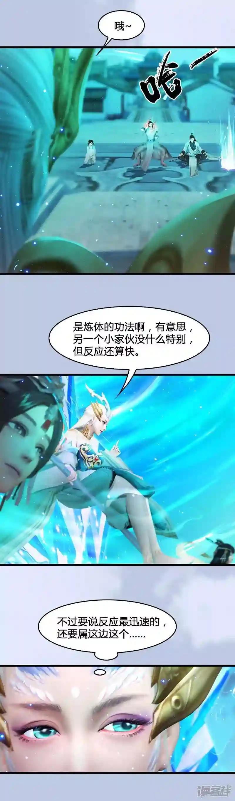 第18话 各有千秋