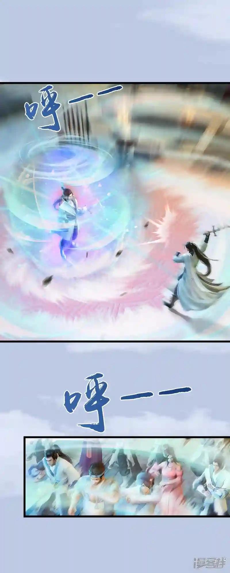 第1话 比试