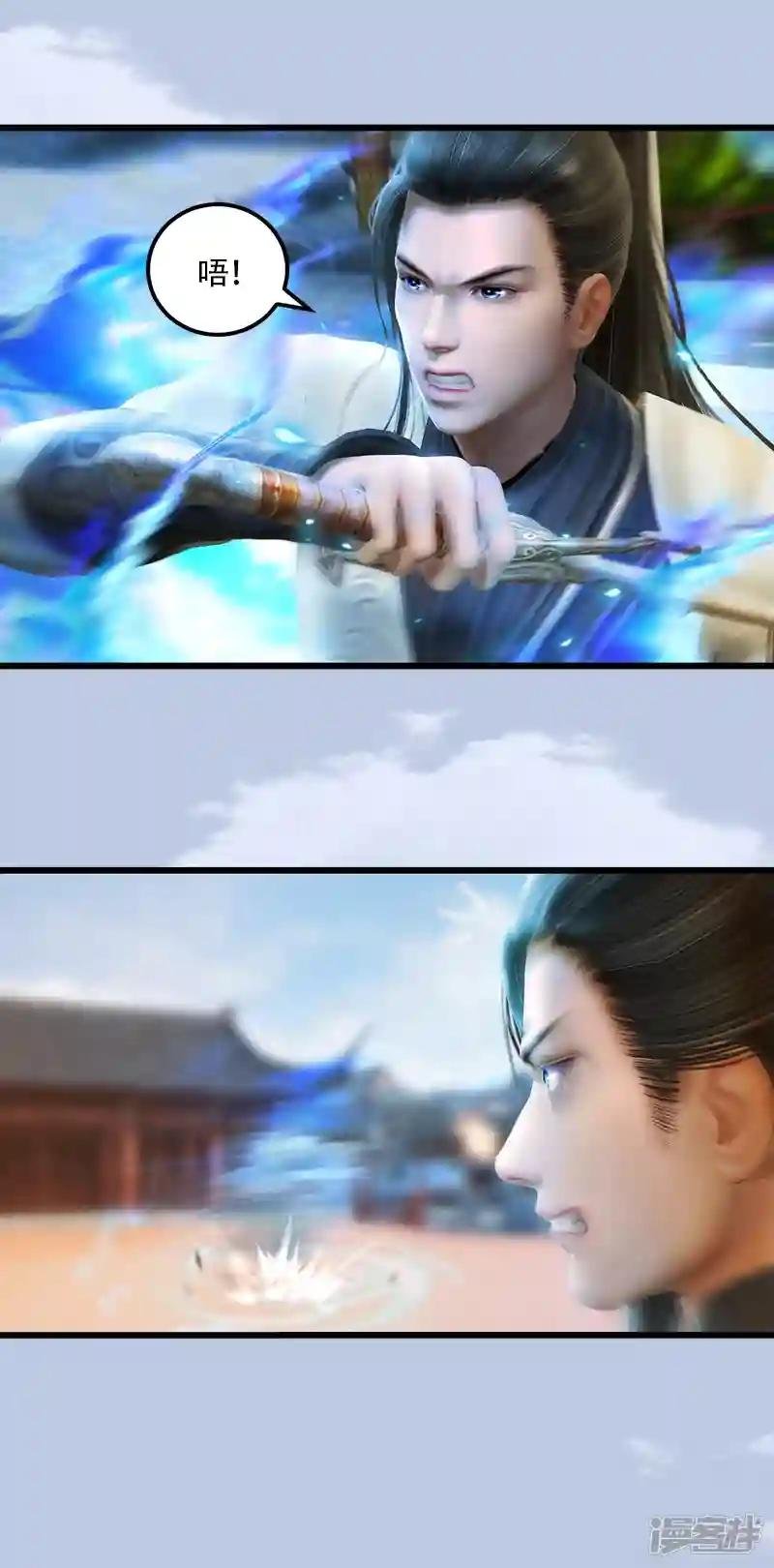 第1话 比试