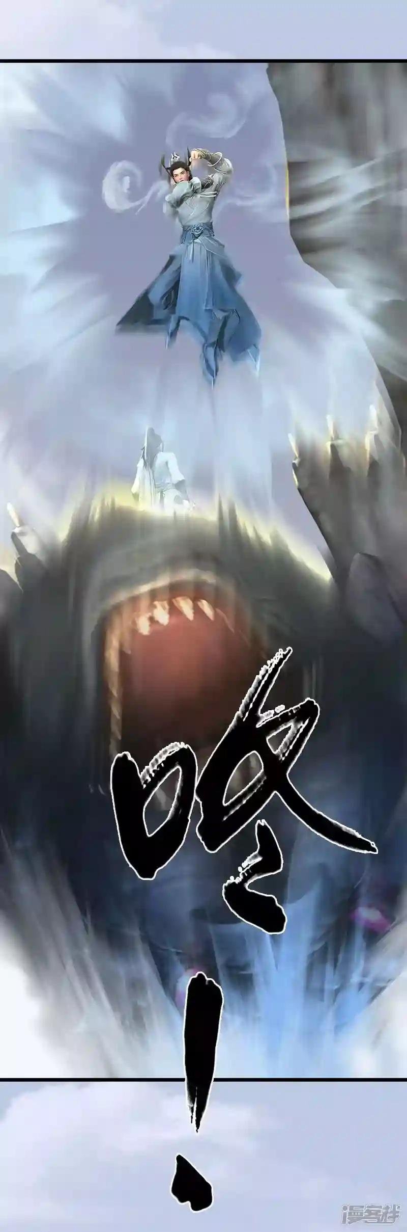 第21话 魔兽再临