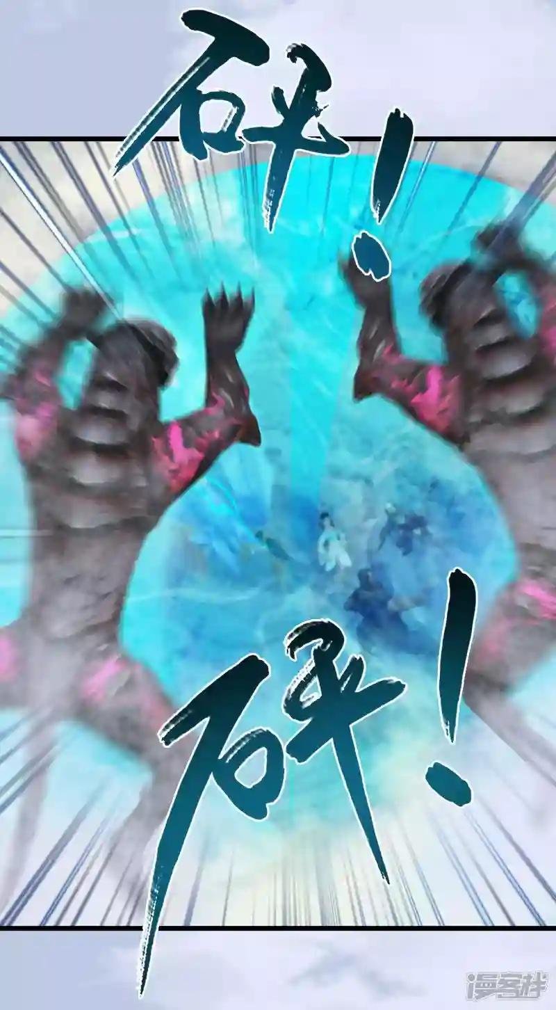 第21话 魔兽再临