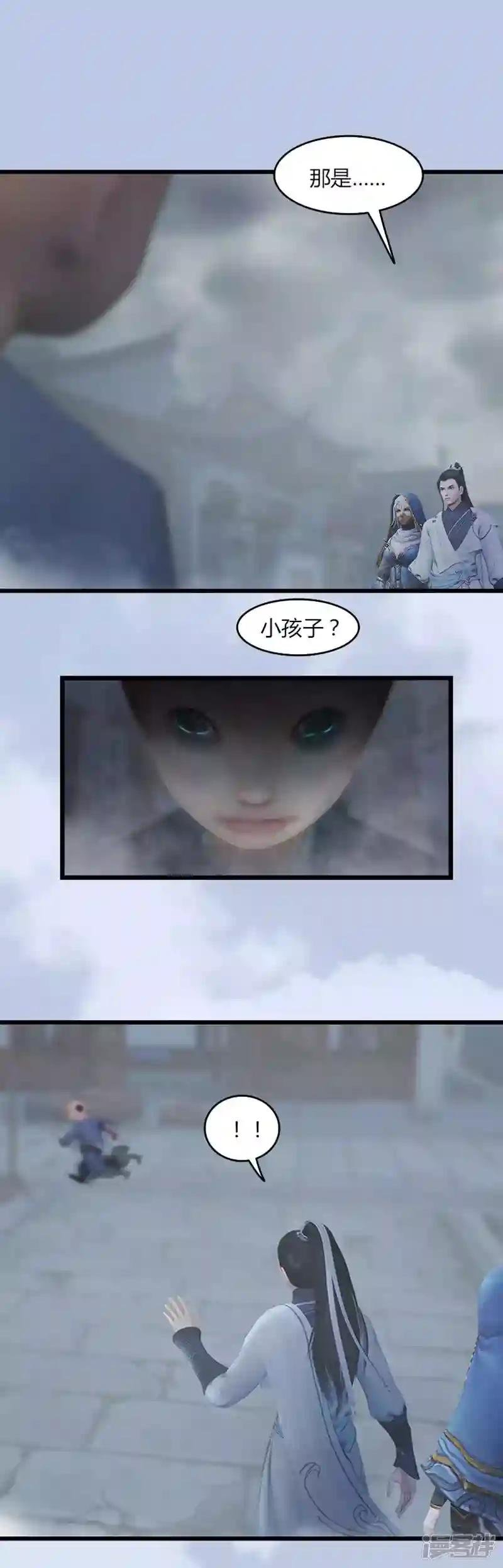 第23话 恭候多时