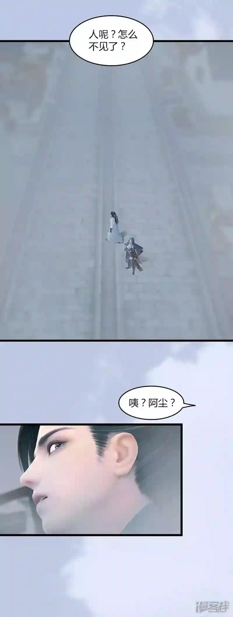第23话 恭候多时