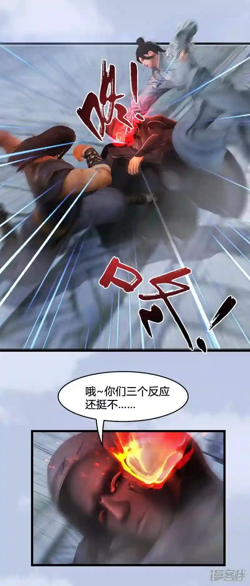 第24话 激战