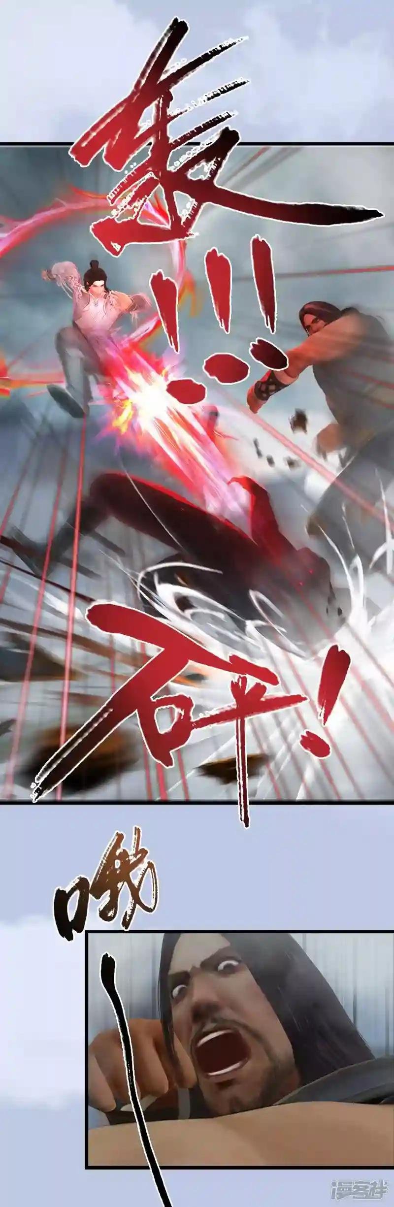 第24话 激战