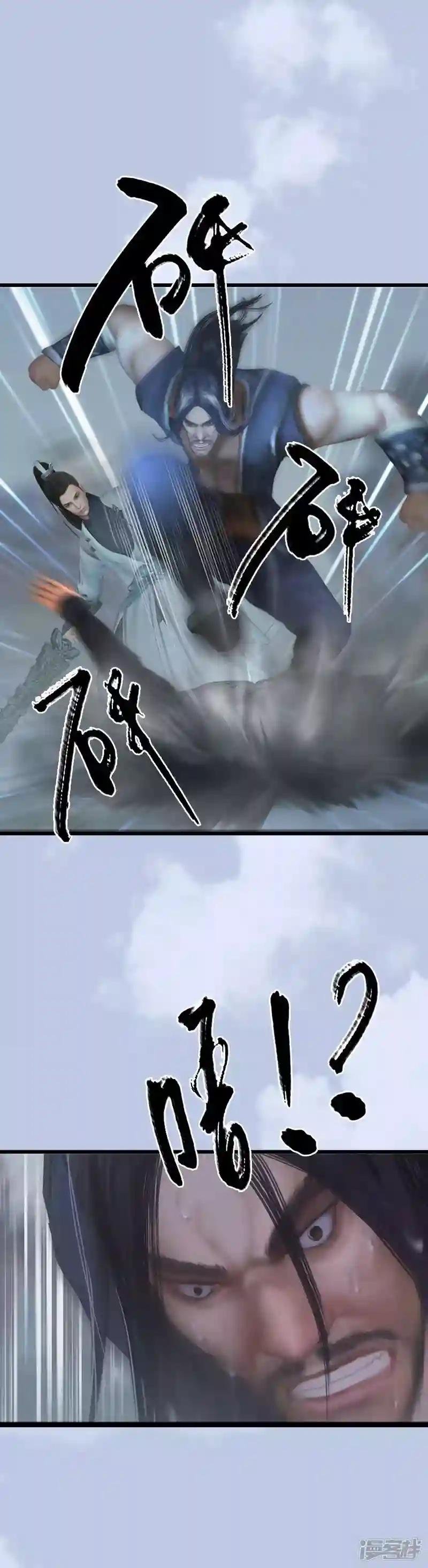 第24话 激战