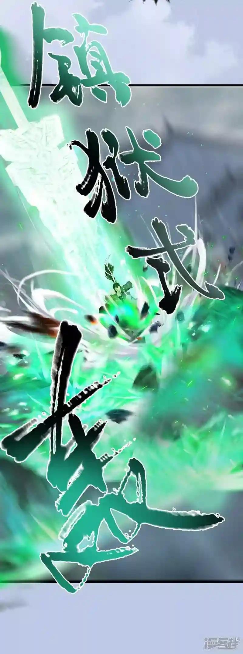 第24话 激战