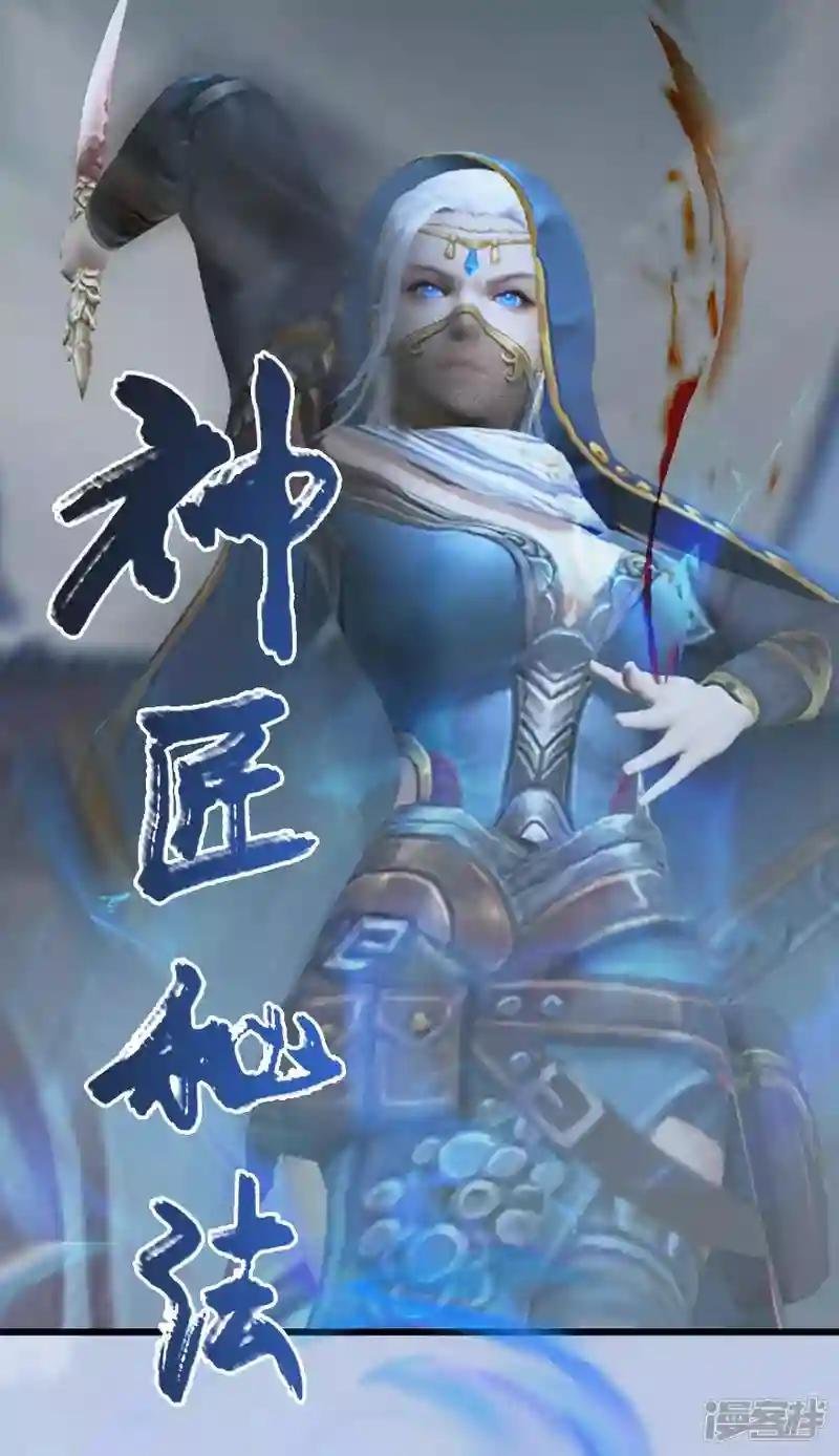 第26话 青虚煞气&青耀