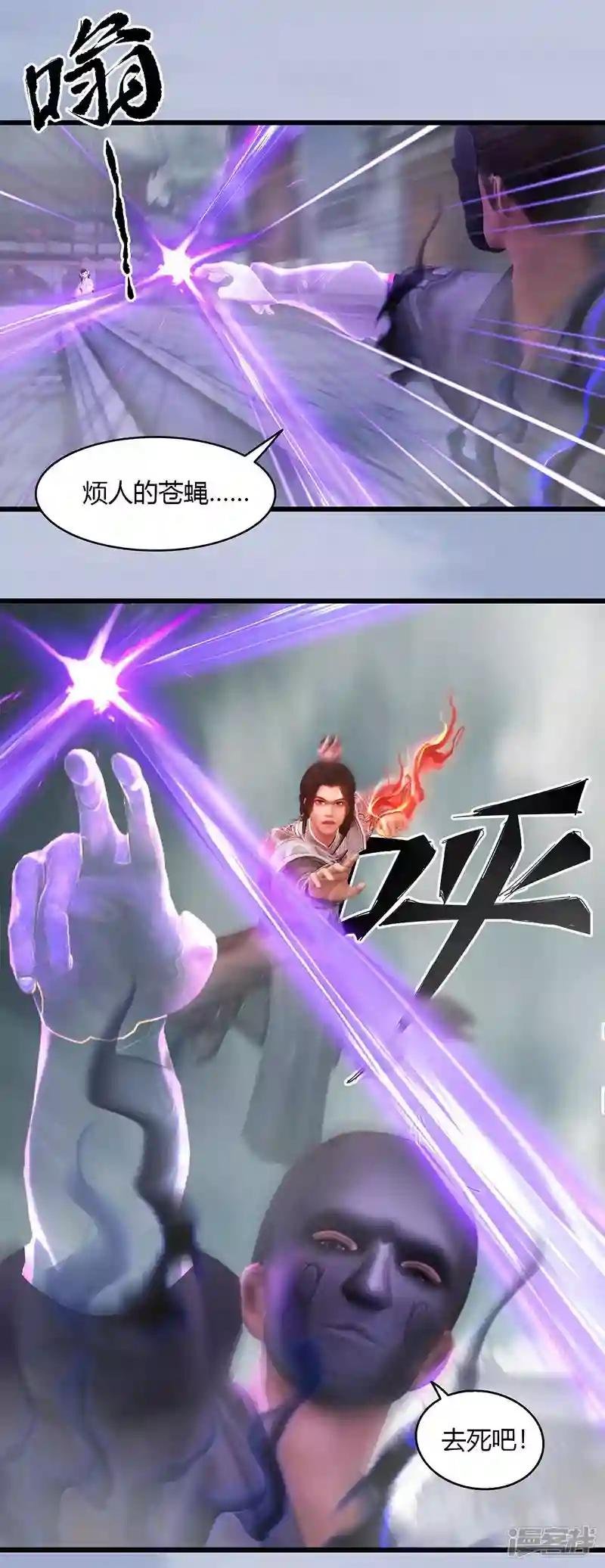 第27话 拖延时间