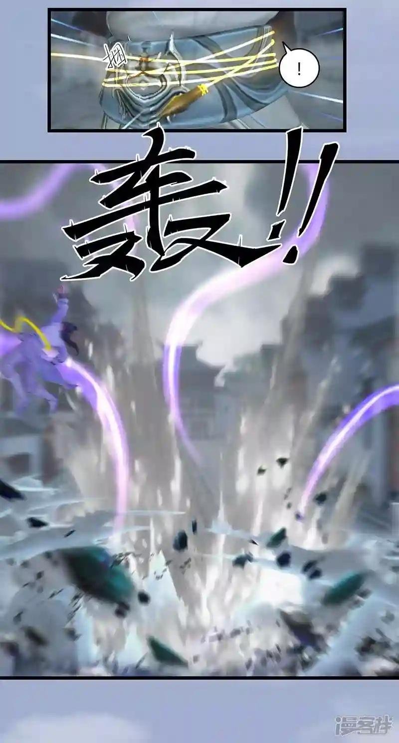 第27话 拖延时间