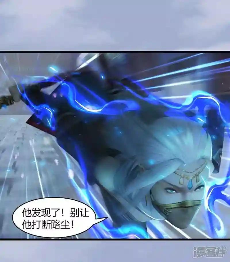 第27话 拖延时间