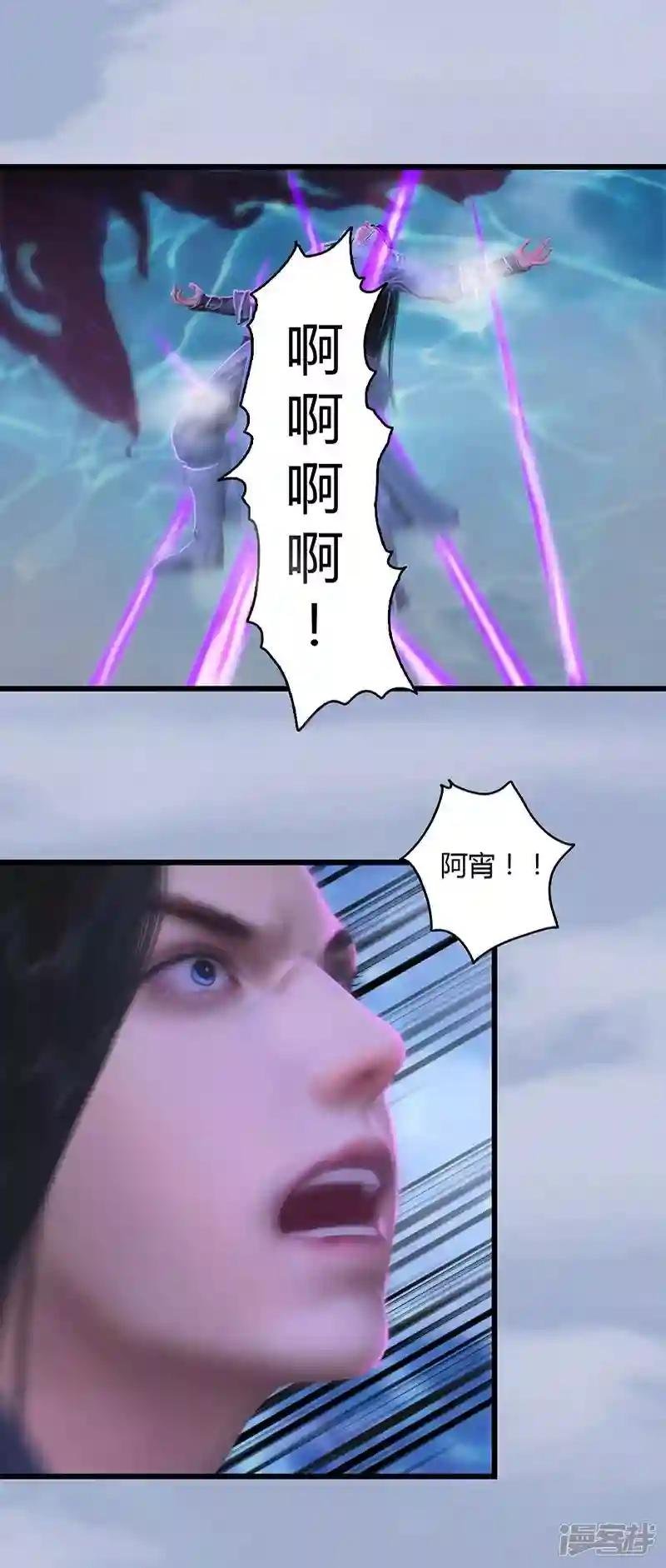 第29话 逃！