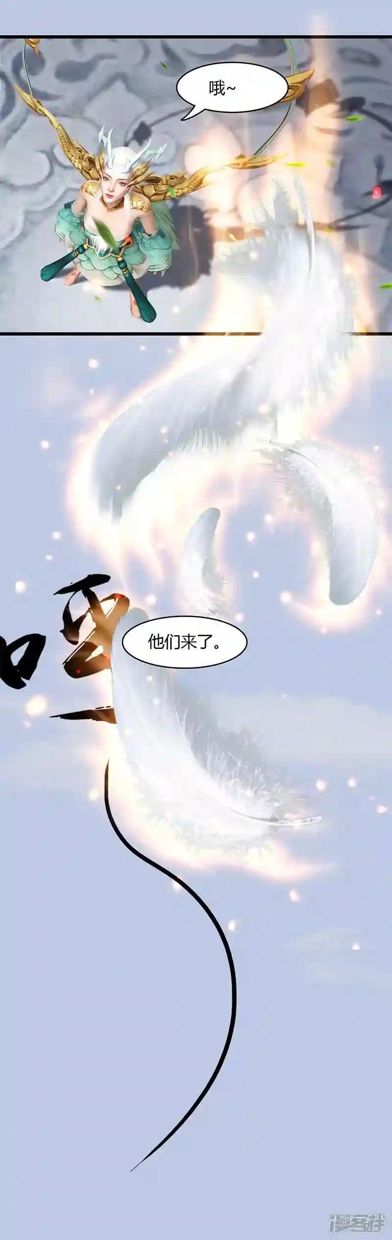 第30话 真相1