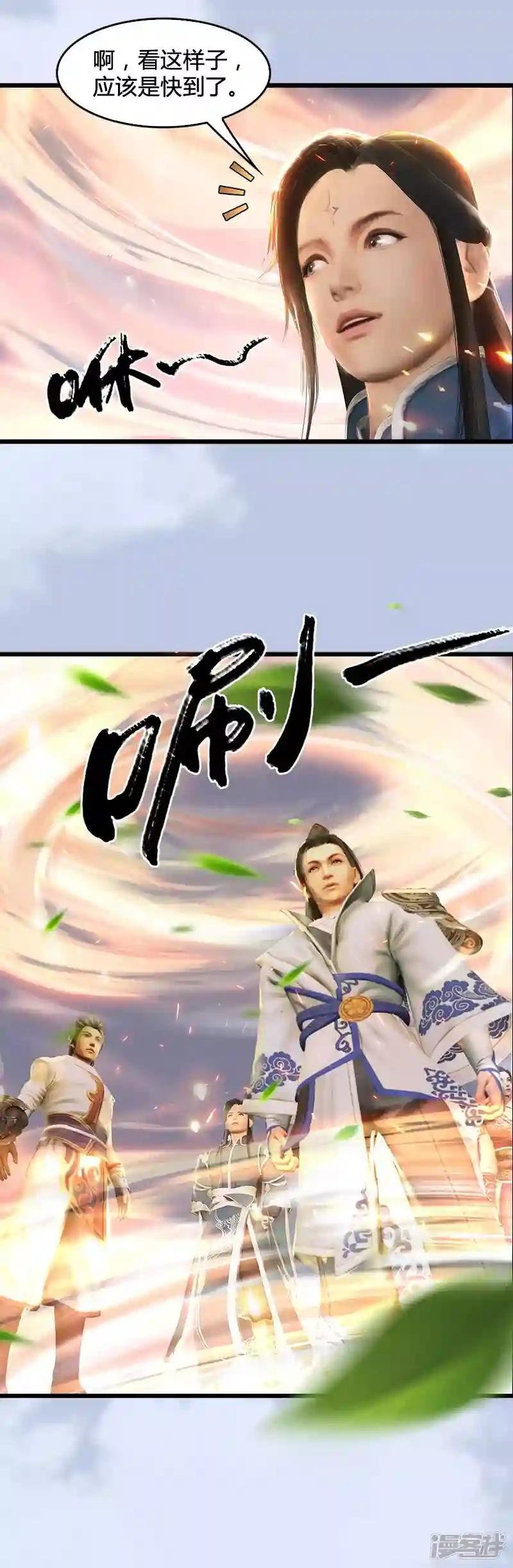 第31话 真相2