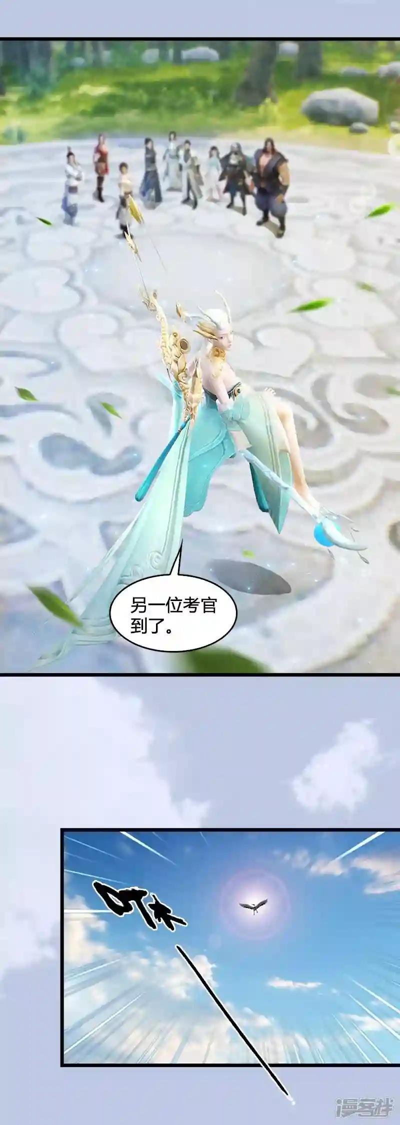第31话 真相2