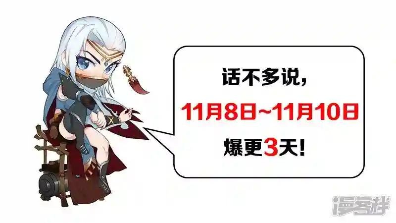 第31话 真相2