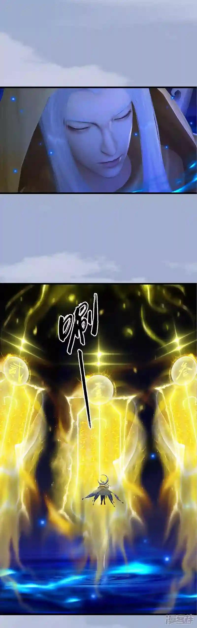 第33话 谎言