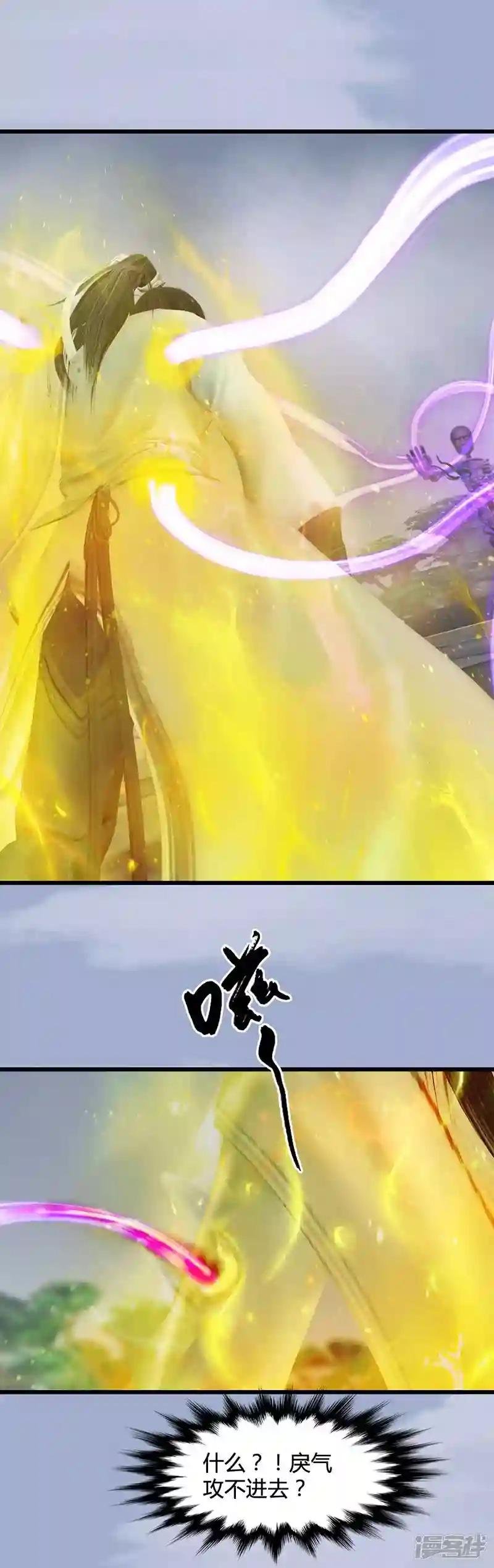 第33话 谎言
