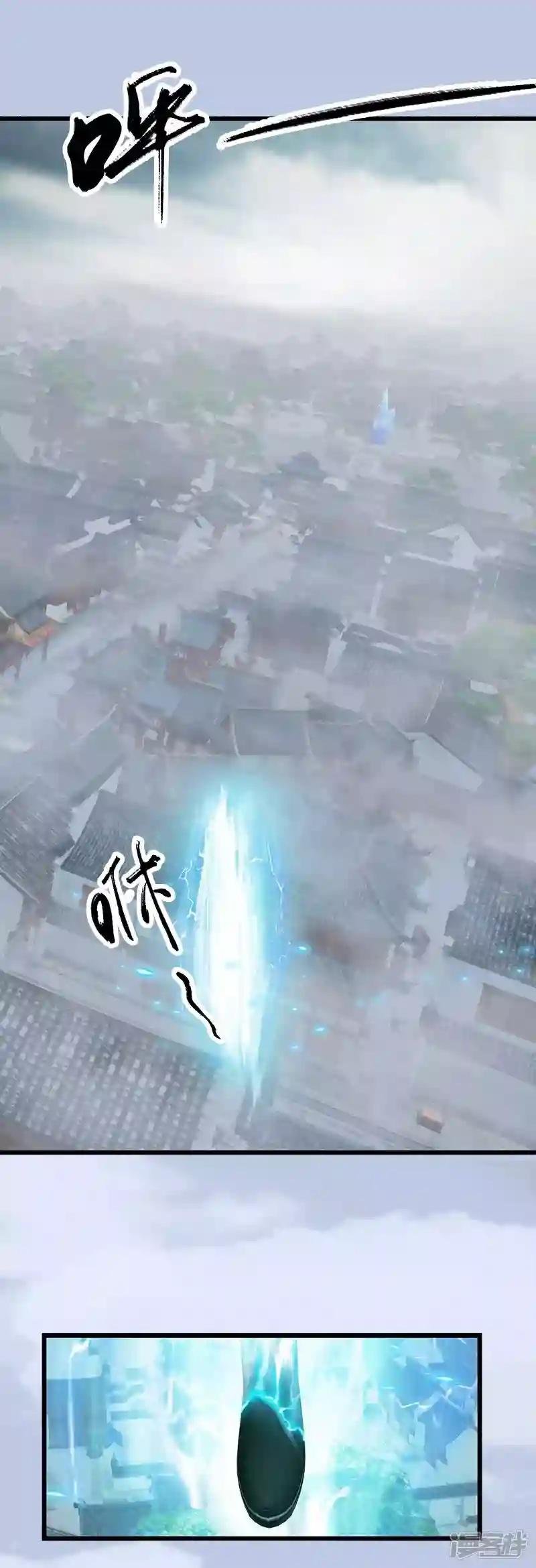 第34话 被隐瞒的实情