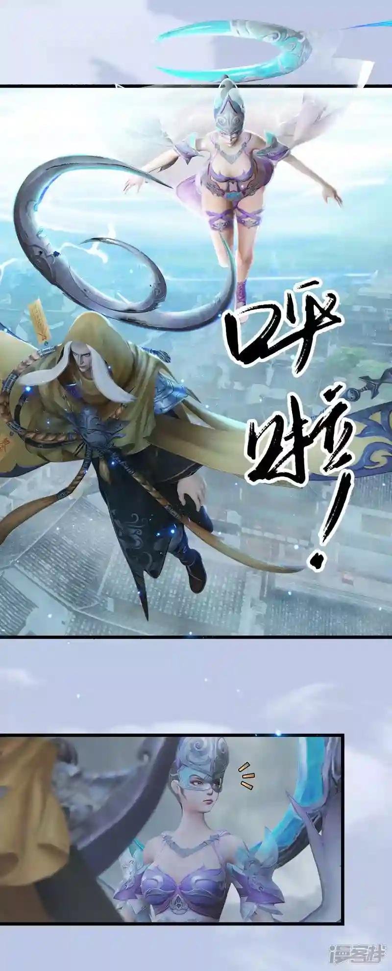 第34话 被隐瞒的实情
