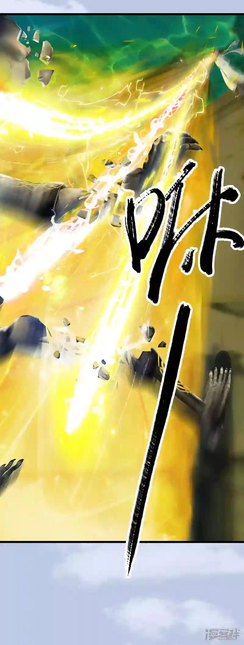 第34话 被隐瞒的实情