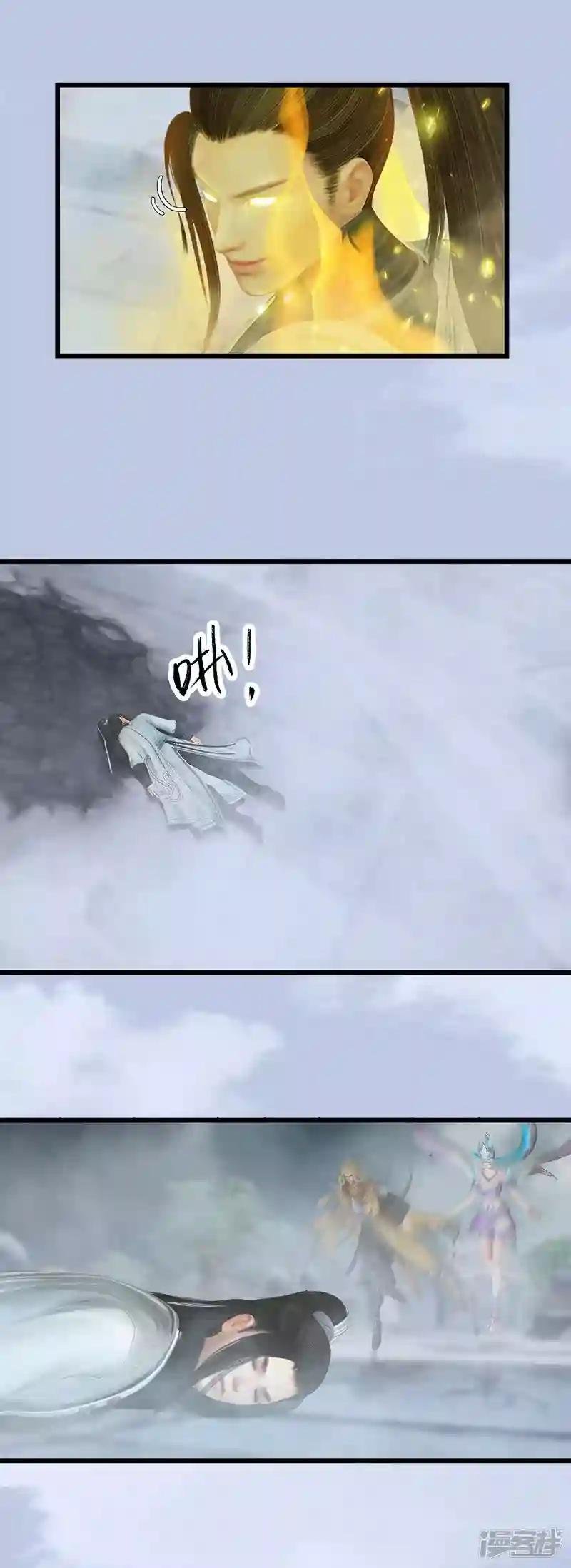 第34话 被隐瞒的实情
