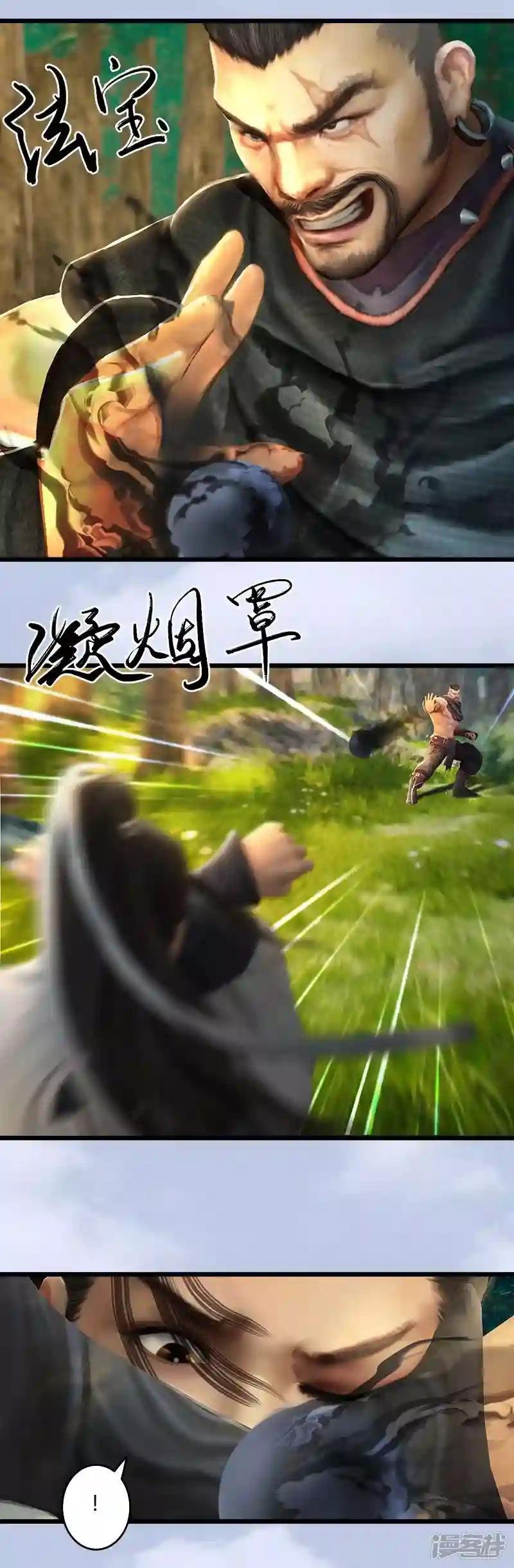 第37话 杀手来袭