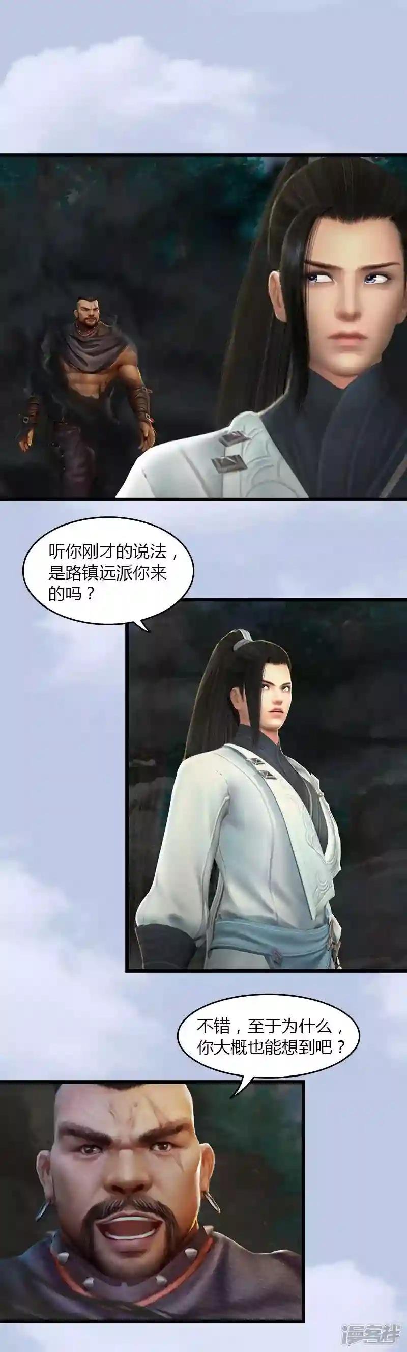 第37话 杀手来袭