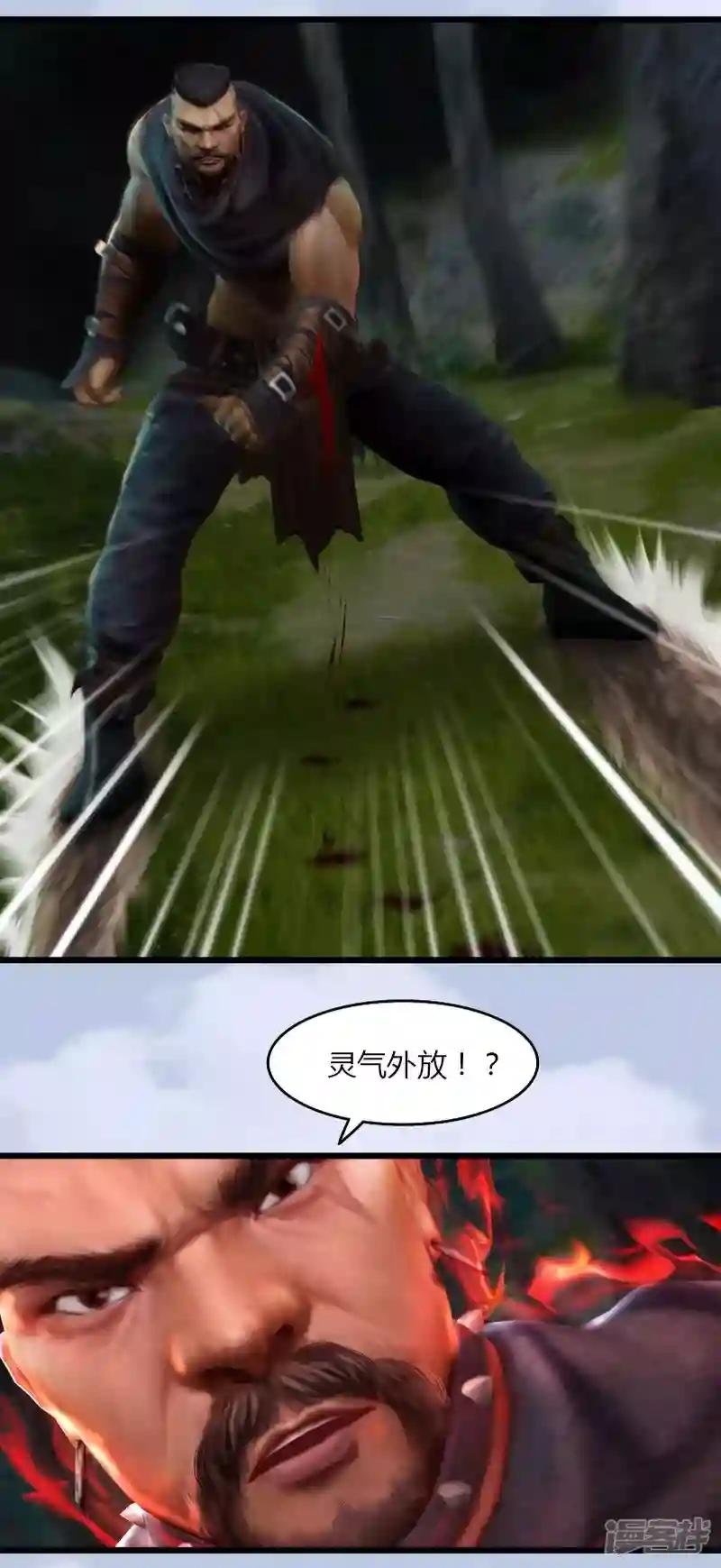第37话 杀手来袭