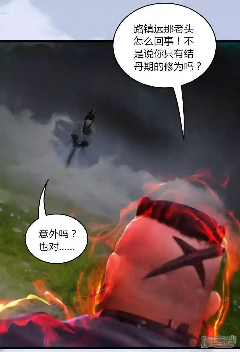 第37话 杀手来袭
