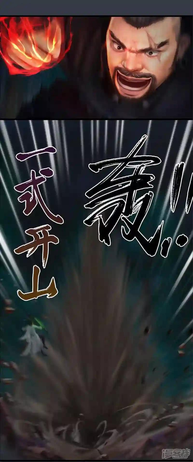 第38话 兄弟联手1